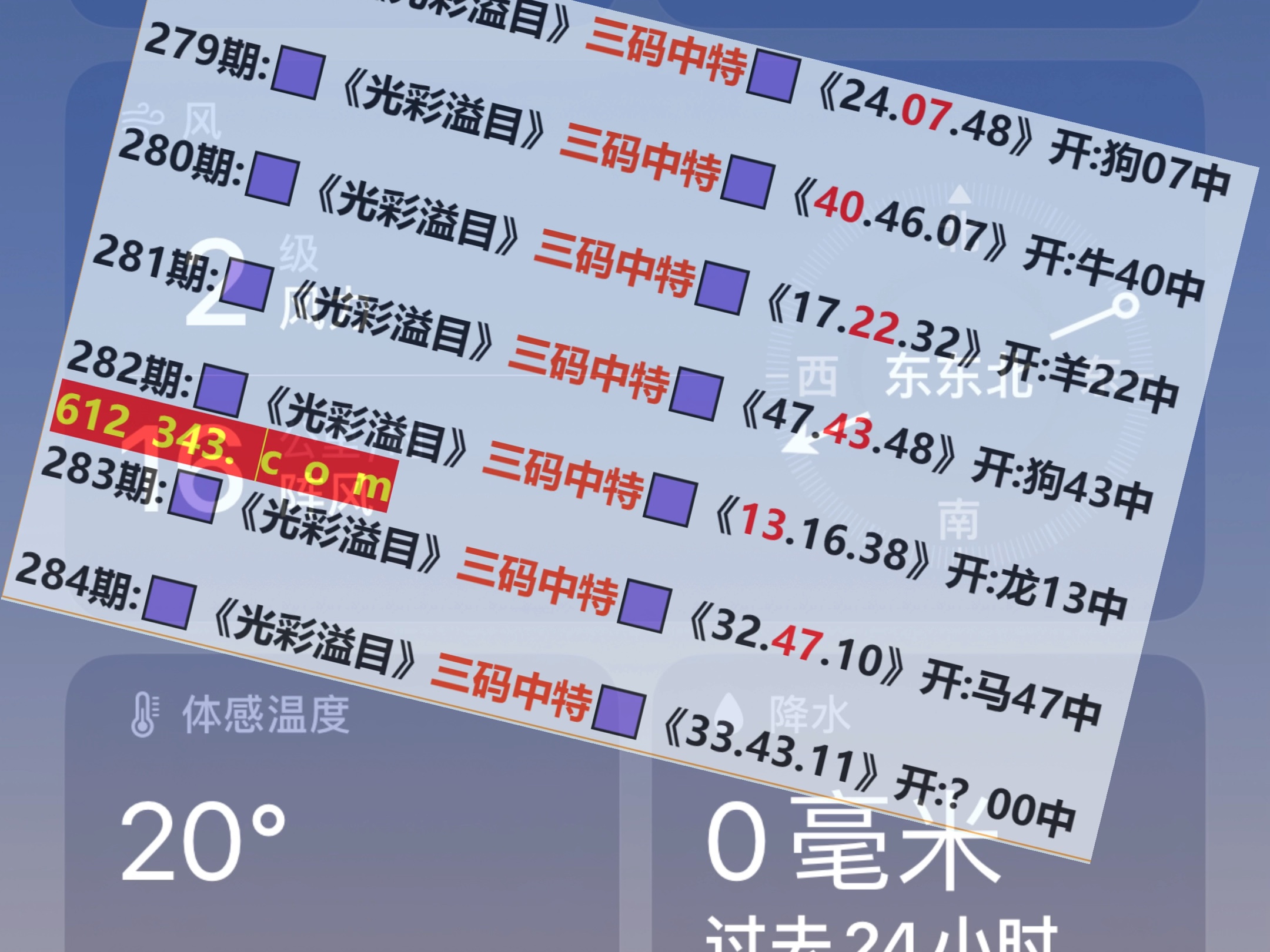 澳彩开奖结果记录,效能解答解释落实_游戏版121,127.12