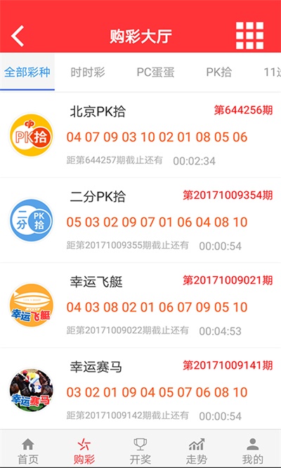 澳门近15期开奖结果记录查询,最新答案动态解析_vip2121,127.13