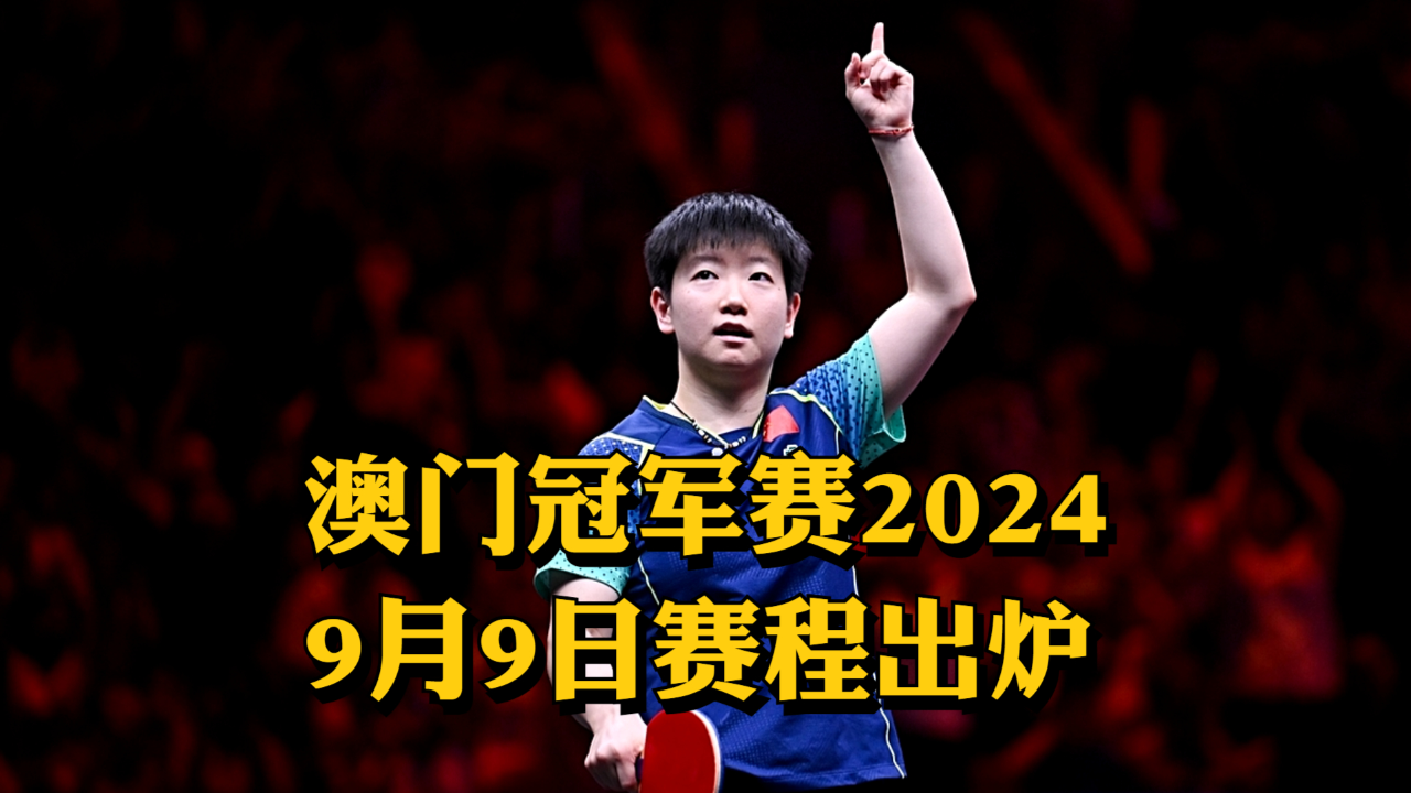 澳门2024年免费资料精准,豪华精英版79.26.45-江GO121,127.13