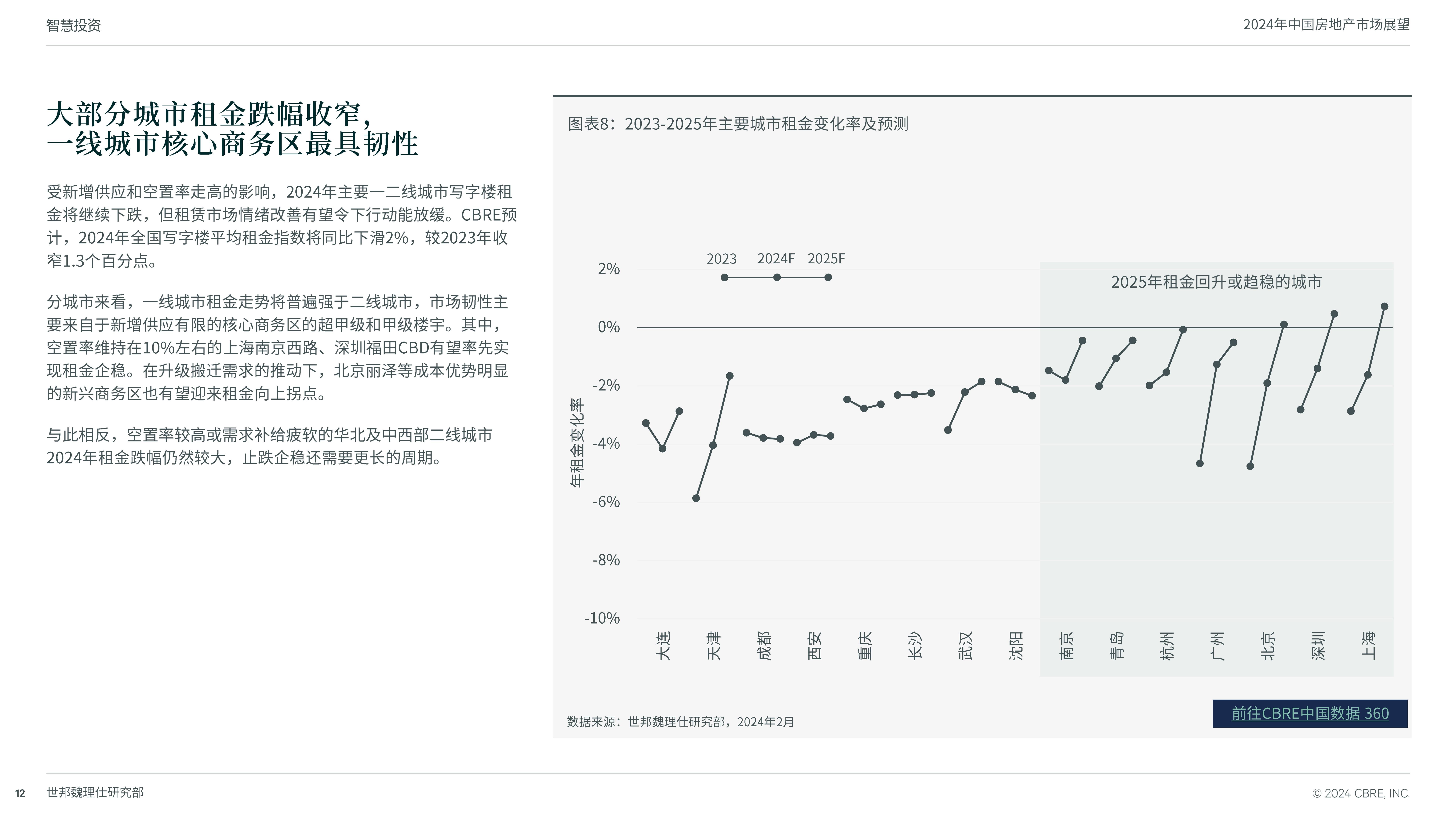 澳门近期开奖号码记录结果查询表,最新热门解析实施_精英版121,127.13