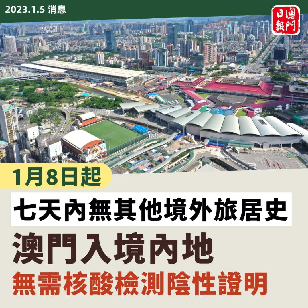 2023澳门精准正版资料新版,豪华精英版79.26.45-江GO121,127.13