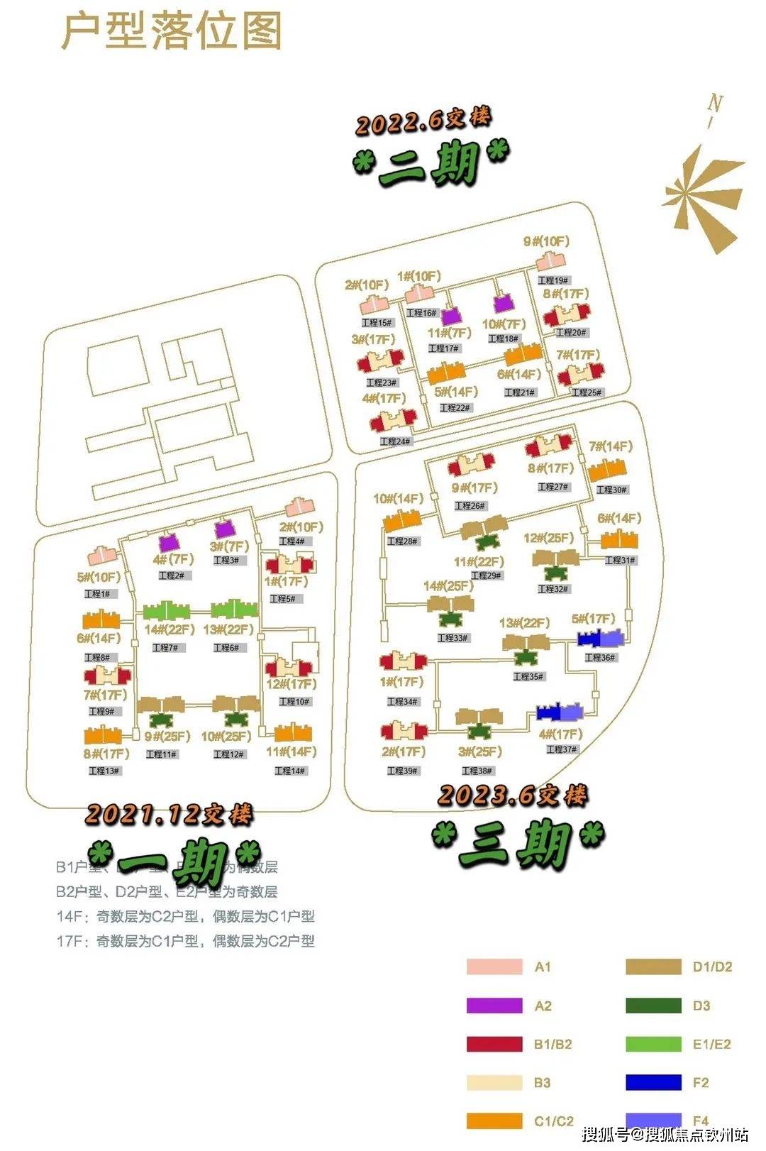 澳门2020开奖结果开奖记录1,准确答案解释落实_3DM4121,127.13