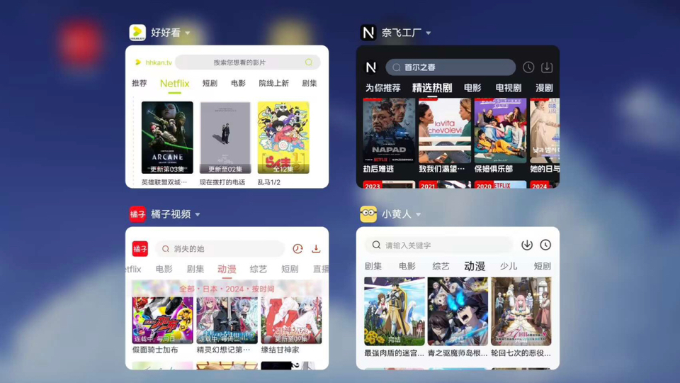 免费追剧不用vip的app,豪华精英版79.26.45-江GO121,127.13