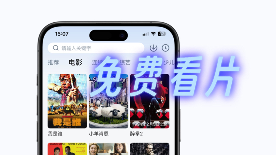 免费追剧不用vip的app,豪华精英版79.26.45-江GO121,127.13