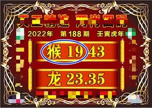 澳门精准24码中特,数据解释落实_整合版121,127.13