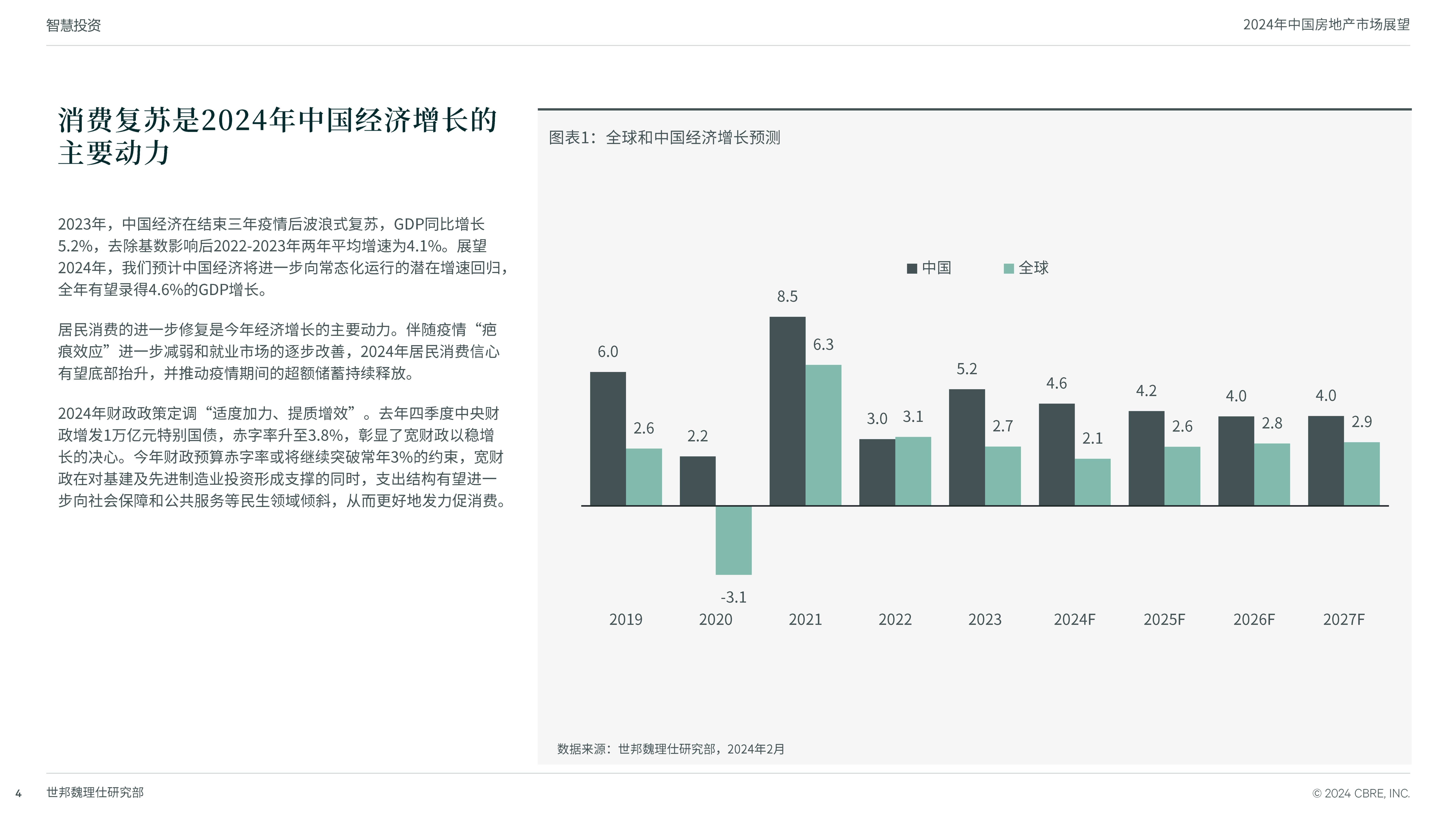 澳门三码三肖,最新热门解析实施_精英版121,127.13