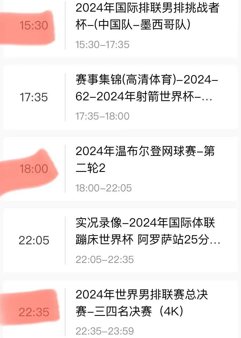 7月份体育赛事有哪些,数据整合方案实施_投资版121,127.13