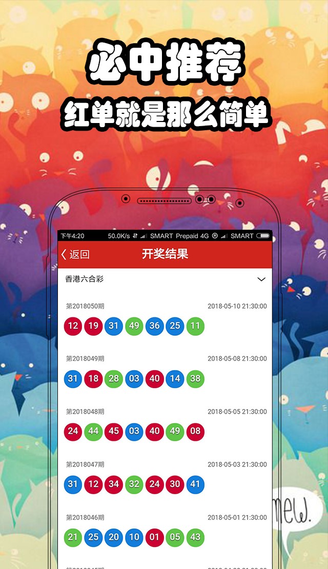 澳门资料精准12码,效能解答解释落实_游戏版121,127.12