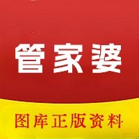 管家一肖一码资料大全,最新答案动态解析_vip2121,127.13