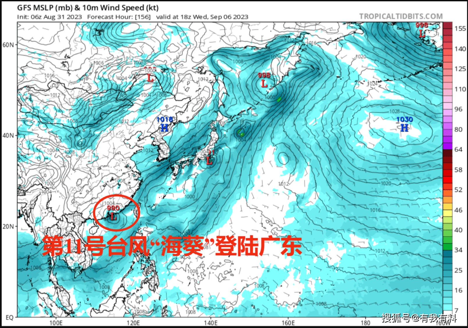 双台风确定不来广东,资深解答解释落实_特别款72.21127.13.