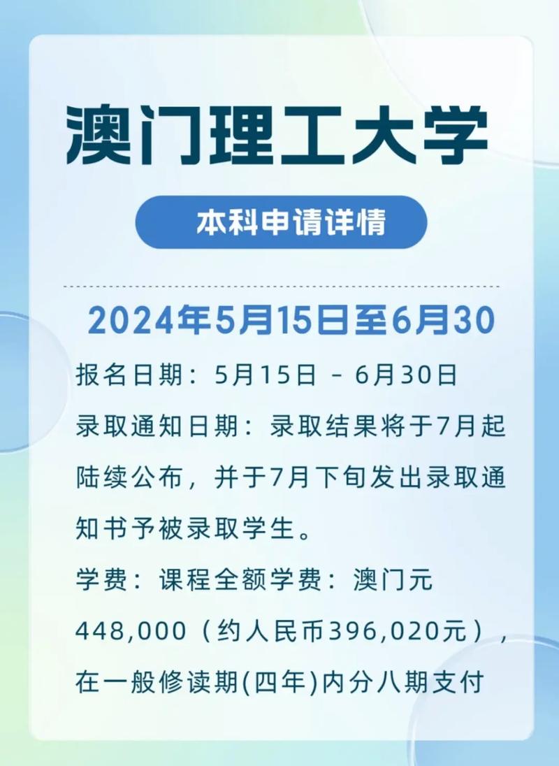 （2024澳门办探亲证条件）