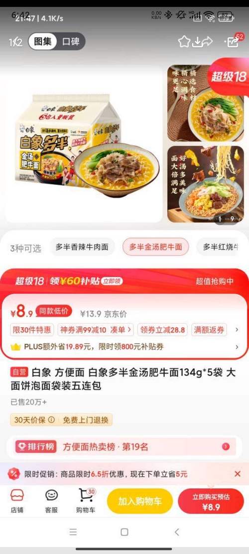 新闻中心 第6页