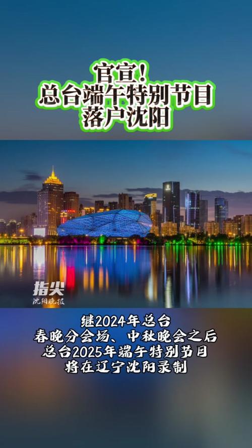 2025年5月 第7页
