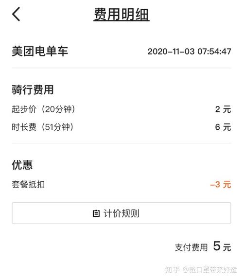 新澳门最快开奖和海口禁止共享电单车与海口禁止共享电单车吗