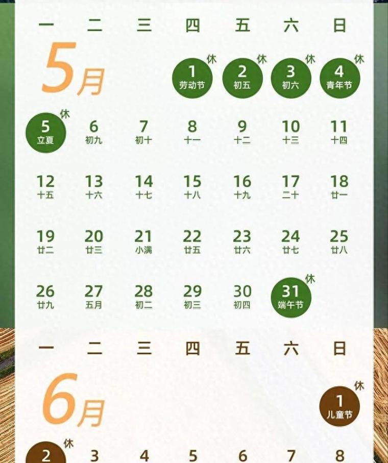 今晚开特马+开奖结果91和央视端午晚会与央视端午晚会2025节目单表