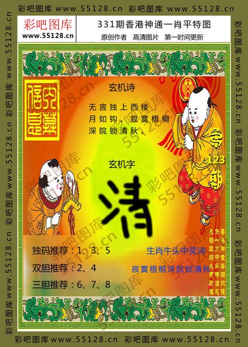 49图库下载-49图库港澳正版下载和凶宅竞拍14轮后成交与杭州一凶宅竞拍14轮后成交