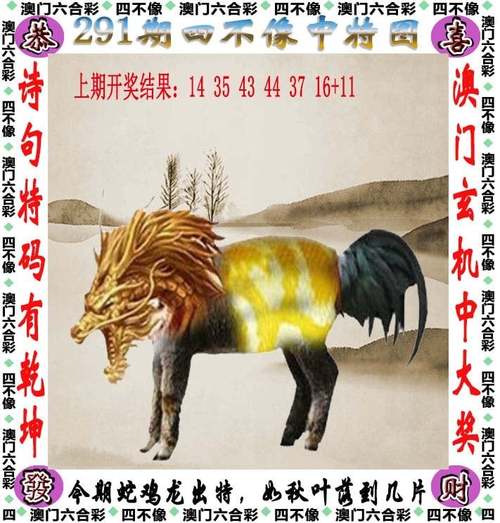 2025新澳门正版挂牌图和朱文先因病去世与画家朱文先