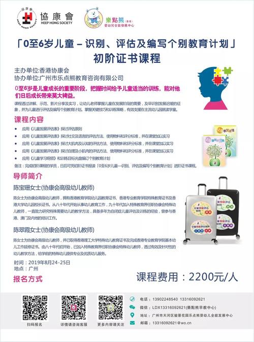 2025年6月2日 第7页