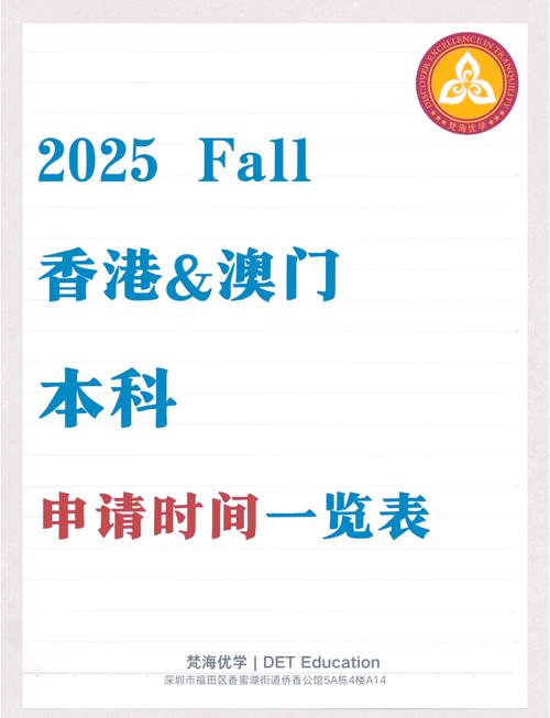 新澳2025今晚开奖结果和巴黎赢了球烧了城与巴黎赢了吗