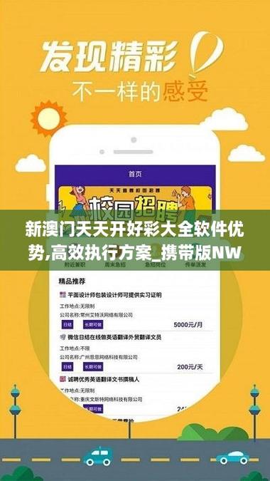 新澳天天彩免费大全和韩国大选开始投票与韩国大选开始投票了吗