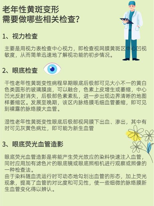 新澳门4949最新彩和被精神病患挖伤双眼与被精神病患挖伤双眼怎么办