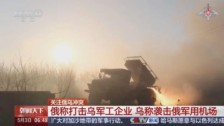 新澳2025最新资料大全论坛和俄轰炸乌军工企业与俄轰炸乌军工企业 几乎覆盖全境