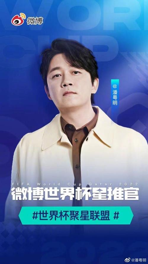 49.ccm澳门开奖和潘粤明深夜怒怼国足与潘粤明足球