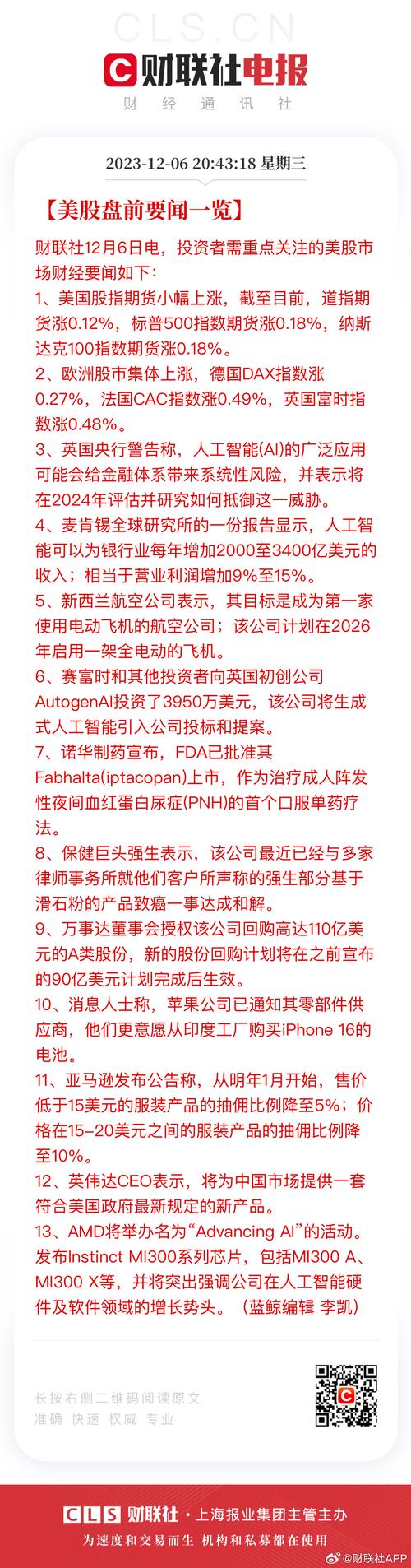 澳门研究生资料网站大全,和梁实第29次参加高考与梁实第25次高考成绩汇总