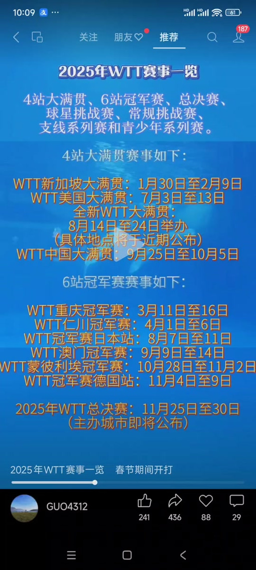 新澳门2025天天开好彩和停车失误致1死2伤与男子停车失误