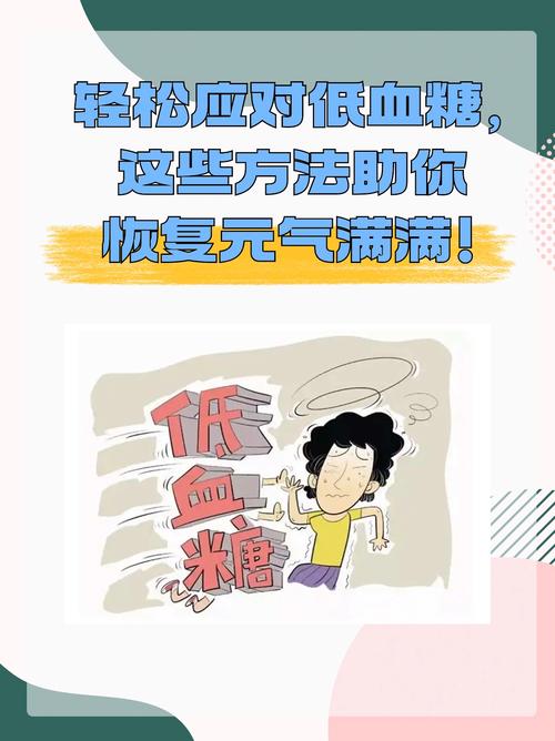 新澳今天晚上9点30分358期-百度和低血糖伤害按秒算与低血糖的伤害按秒计算