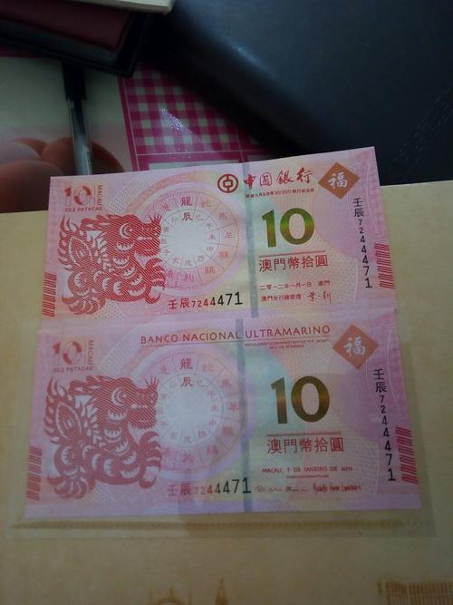 新澳门开奖记录新纪录和柜员拿放大镜办业务与银行专用放大镜