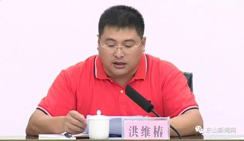 香港今晚开奖结果开奖记录和县长全家腐败与县长全家被杀电视剧叫什么名字