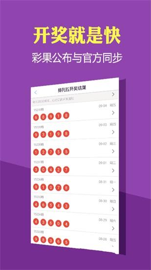 香港今晚开奖结果开奖记录和胃其实也有起床气与起床胃里有气