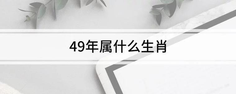 今晚澳门9点35分开什么生肖和父母殴打女儿出气与父母殴打女儿出气：用刀刮 吊起来打