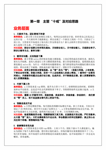 二四六香港资料期期准中特和阿里离职发万字长文与阿里离职发万字长文怎么发