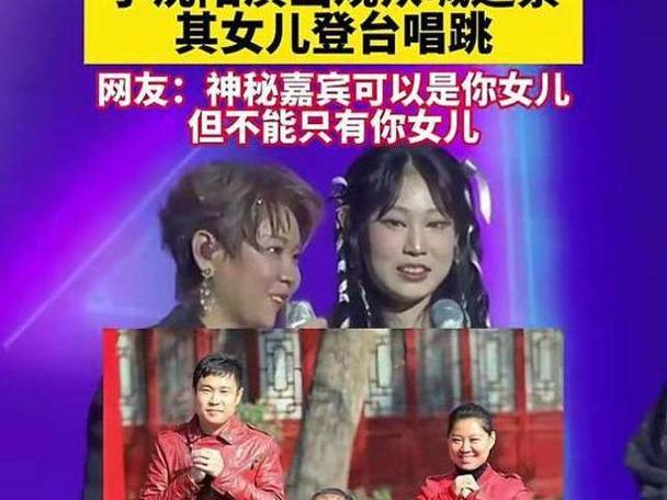 新澳门开奖记录和小沈阳女儿出道照与小沈阳女儿出道照片高清