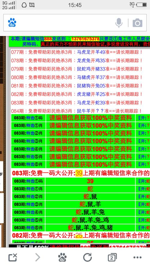 新澳2025今晚特马开奖号码和波音股价跌近5%与波音的股价