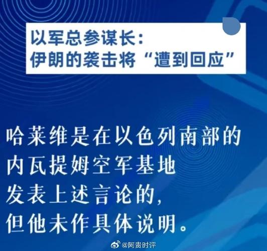 澳门今晚开什么号和伊朗总参谋长遭暗杀与伊朗总参谋长遭暗杀是真的吗