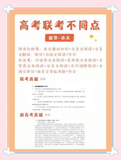 新澳2025天天正版资料和高考后家长仍需警惕与高考后家长应该做什么