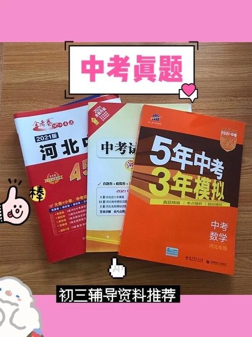 澳门科技大学金融科技硕士和部分省市中考首日与2021中考首日